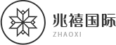 上海兆禧國際貿(mào)易有限公司
