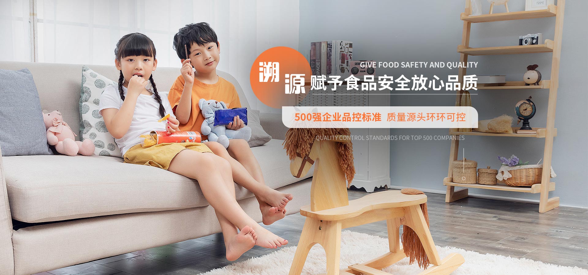 兆禧休閑食品定制賦予食品安全放心品質(zhì)